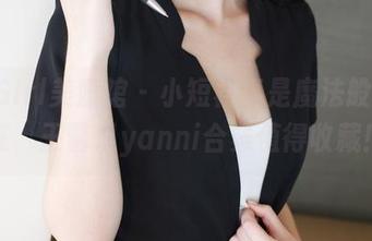 MyGirl美媛馆 – 小短裙真是魔法般的存在，王馨瑶yanni合集值得收藏！