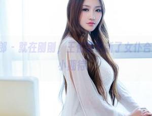 TuiGirl推女郎 – 就在刚刚，王依萌更新了女仆合集，心里默默小期待…