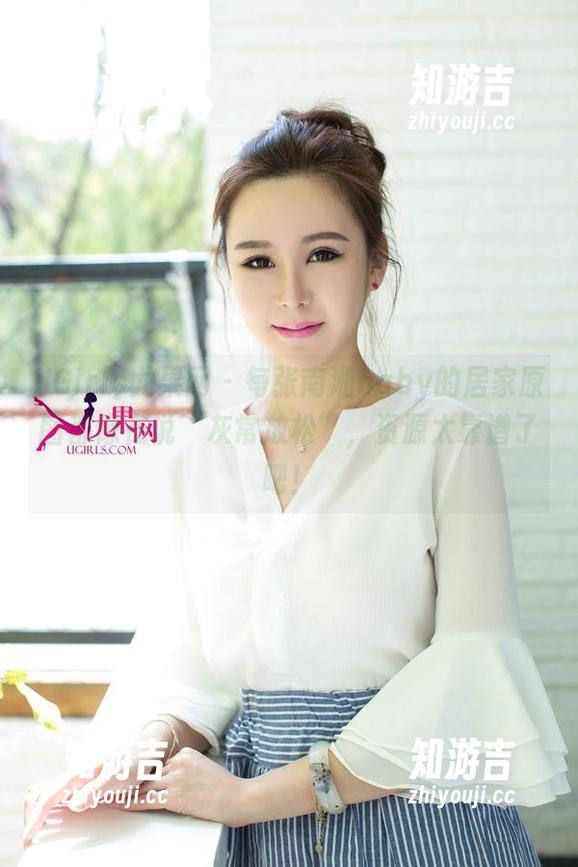 UGirls尤果网 - 每张南湘baby的居家原图都像在说“灰常放松”，资源太靠谱了吧！