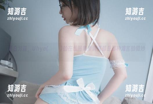 黑白对撞，Uhye(이유혜)的在线图集里满满都是那种难言的微妙。