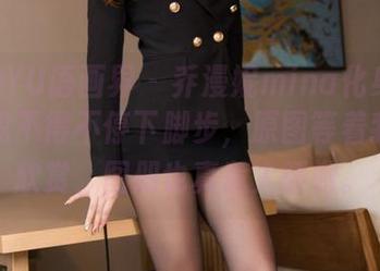 XIAOYU语画界 – 乔漫妮mina化身水手，让我不得不停下脚步，原图等着我慢慢欣赏，图册也真惹人骄傲。