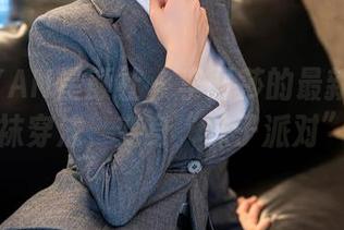 XINGYAN星颜社 – 李丽莎的最新分享：示范棉袜穿法，变身“袜子派对”主角！