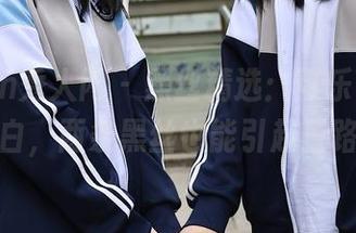 Xiuren秀人网 – 黑丝精选：可乐Vicky让你明白，两条黑丝也能引起三路好奇！