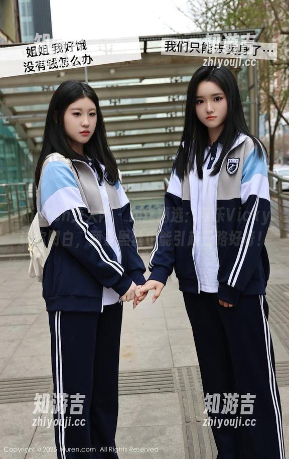 Xiuren秀人网 - 黑丝精选：可乐Vicky让你明白，两条黑丝也能引起三路好奇！