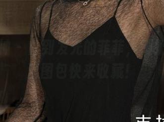 克拉女神 – 白到发光的菲菲，椰奶色的高清图包快来收藏！