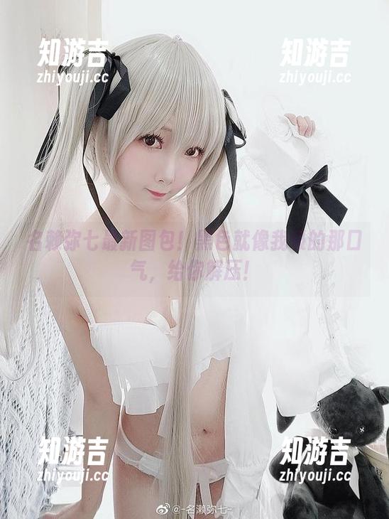 名赖弥七最新图包！黑色就像我吸的那口气，给你解压！