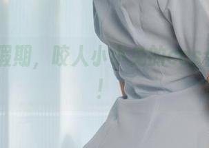 Crazy假期，咬人小小兔的cos合集狂欢！