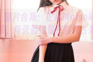 嗲囡囡 – 图片合集：芷儿Momoko的和服漫游之旅，每张都像是在翻阅古装剧的剧本！