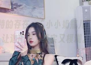 在线独特的存在，“小小奶瓶儿”的图片让迦南更为真实又模糊。