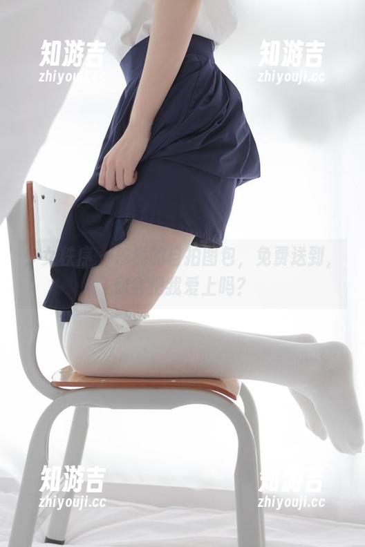 少女秩序-乐栀 少女秩序 - 乐栀的自拍图包,免费送到,你会把我爱上吗?