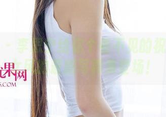 尤果网 – 李思宁给你个看不见的祝福：修女风的最新写真集登场！