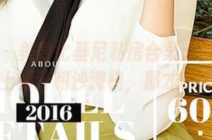 尤果网 – 美替比基尼私房合集：真心建议，配上椰汁和沙滩椅，那才叫完美！
