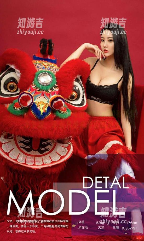 尤果网 - 精选一组：葛征model的秘书灵光乍现，未必只是桌面前的风景