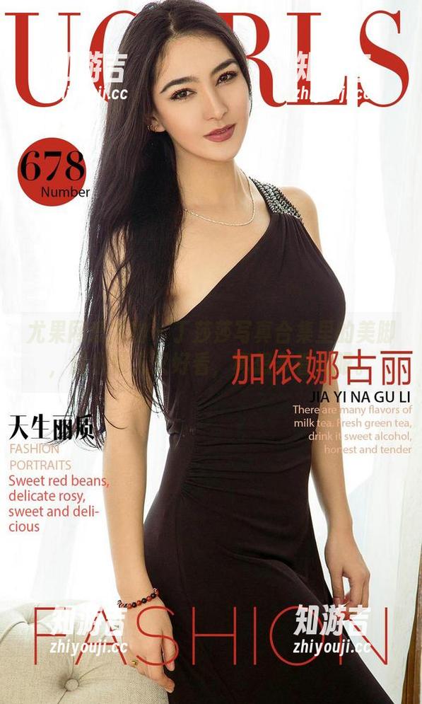 尤果网爱尤物 - 丁莎莎写真合集里的美脚，超级烦人又好看，真想多看几眼。