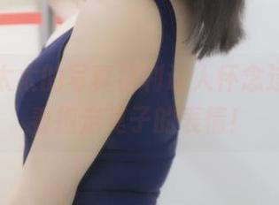 未亡人太太的写真福利让人怀念过去，快看抱走莫子的表情！