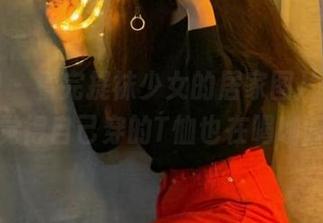 微密圈 – 看完提袜少女的居家图片，我瞬间觉得自己穿的T恤也在喝咖啡。