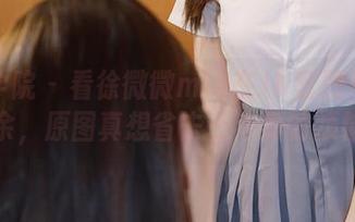 模范学院 – 看徐微微mia在JK套图里游刃有余，原图真想省去上半身的烦恼。