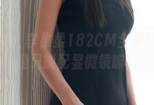 模范学院 – 李雅柔182CM全集：黑白不是只能配显微镜嘛！