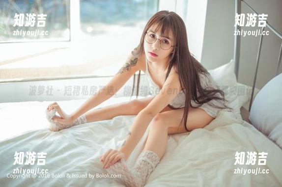 波萝社 - 短裙私房严选：柳侑绮Sevenbaby的腿部突围记
