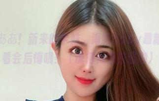 微密圈 – ああ！新来的学妹，海豚baby最新图册，不看会后悔哦！（说得很像校园剧）