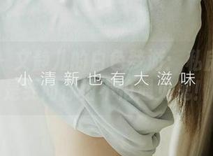 爱尤物 – 文静儿的白色梦游：私房写真就是要问你怕不怕遇见鬼！