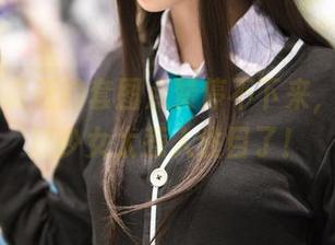 疯猫ss最近的套图点赞停不下来，这组麋鹿少女太惹人注目了！