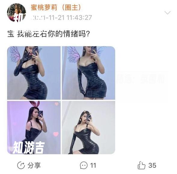 微密圈 - 禅雨儿Lynne泳池精选：氛围和泡泡的哲学