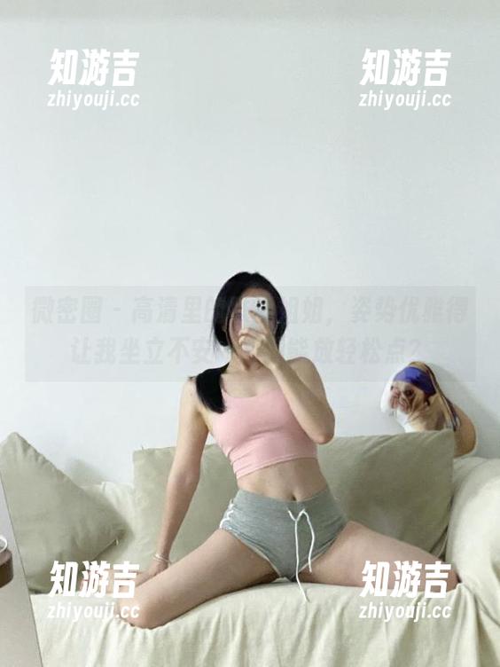 铁锤姐姐 微密圈 - 高清里的铁锤姐姐,姿势优雅得让我坐立不安…能不能放轻松点?