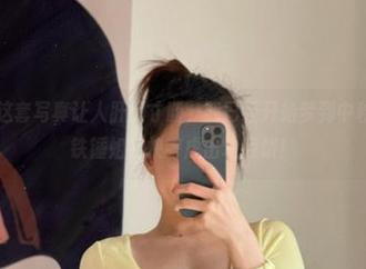 微密圈 – 这套写真让人肝肠寸断，我已经开始梦到中秋月亮了，铁锤姐姐快考虑出块月饼！