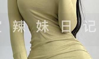 微密圈 – 美图分享：陈佩奇的白丝学生装，粉嫩藏心事？